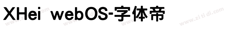 XHei webOS字体转换